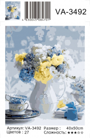 Картина по номерам на холсте и подрамнике 40х50 см - Картина по номерам на холсте и подрамнике 40х50 см
