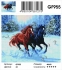 Алмазные мозаики 40x50 - GF955 - Алмазные мозаики 40x50 - GF955