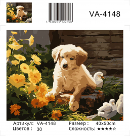 VA-4148 (худ. Яковец Е.) - VA-4148 (худ. Яковец Е.)