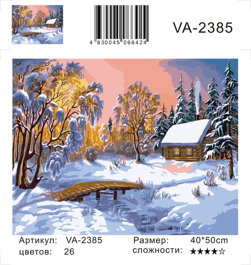Купить картину по номерам 40х50 VA-2385 «Домик и мостик» на ColorNumbers.RU