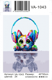 Картина по номерам на холсте и подрамнике 40х50 см - Картина по номерам на холсте и подрамнике 40х50 см