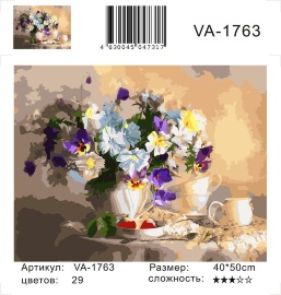 Картина по номерам на холсте и подрамнике 40х50 см - Картина по номерам на холсте и подрамнике 40х50 см