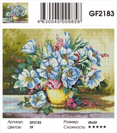 Алмазные мозаики 40x50 - GF2183 - Алмазные мозаики 40x50 - GF2183