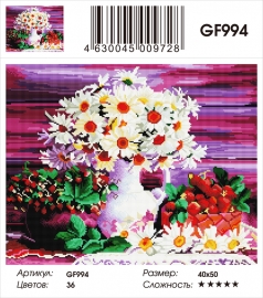 Алмазные мозаики 40x50 - GF994 - Алмазные мозаики 40x50 - GF994