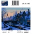 Зима в городе - Зима в городе