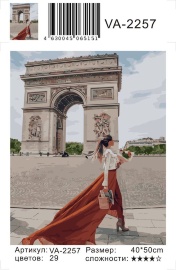 Картина по номерам на холсте и подрамнике 40х50 см - Картина по номерам на холсте и подрамнике 40х50 см