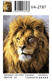 Картина по номерам на холсте и подрамнике 40х50 см - Картина по номерам на холсте и подрамнике 40х50 см