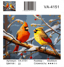 VA-4151 (худ. Яковец Е.) - VA-4151 (худ. Яковец Е.)