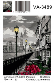 Картина по номерам на холсте и подрамнике 40х50 см - Картина по номерам на холсте и подрамнике 40х50 см