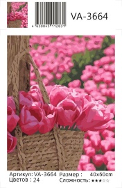 Картина по номерам на холсте и подрамнике 40х50 см - Картина по номерам на холсте и подрамнике 40х50 см