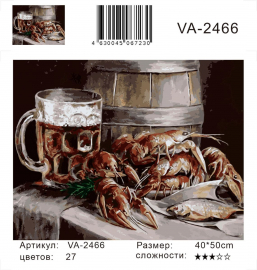 Картина по номерам на холсте и подрамнике 40х50 см - Картина по номерам на холсте и подрамнике 40х50 см