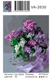 Картина по номерам на холсте и подрамнике 40х50 см - Картина по номерам на холсте и подрамнике 40х50 см