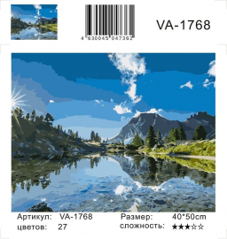 Картины по номерам 40х50 - Прозрачная река - Картины по номерам 40х50 - Прозрачная река