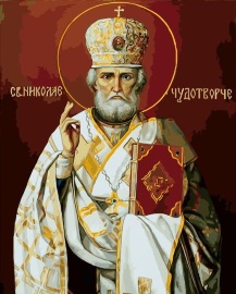 Николай Чудотворец - Николай Чудотворец