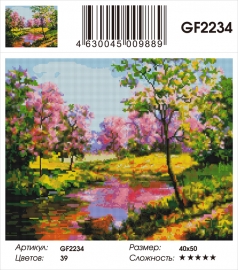 GF2234 - GF2234