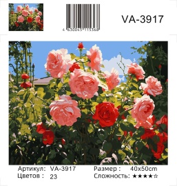 VA-3917 - VA-3917