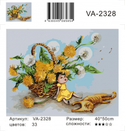 Корзина одуванчиков (худ. Букреева И.) - Корзина одуванчиков (худ. Букреева И.)