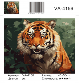 VA-4156 (худ. Яковец Е.) - VA-4156 (худ. Яковец Е.)