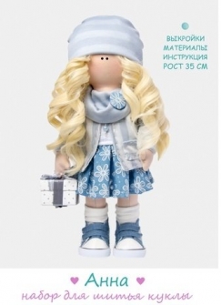 ÐÐ½Ð½Ð°. ÐÐ°Ð±Ð¾Ñ Ð´Ð»Ñ ÑÐ¸ÑÑÑ ÐºÑÐºÐ»Ñ