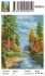 Алмазные мозаики 40x50 - GF2315 - Алмазные мозаики 40x50 - GF2315