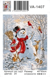 Картина по номерам на холсте и подрамнике 40х50 см - Картина по номерам на холсте и подрамнике 40х50 см