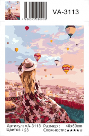 Картина по номерам на холсте и подрамнике 40х50 см - Картина по номерам на холсте и подрамнике 40х50 см