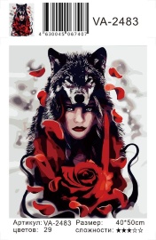 Картина по номерам на холсте и подрамнике 40х50 см - Картина по номерам на холсте и подрамнике 40х50 см