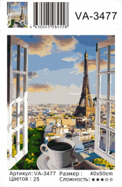 Картина по номерам на холсте и подрамнике 40х50 см - Картина по номерам на холсте и подрамнике 40х50 см