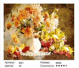 Желтые георгины - Желтые георгины