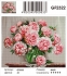 Алмазные мозаики 40x50 - GF2322 - Алмазные мозаики 40x50 - GF2322