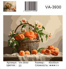 Корзина персиков (худ. Яковец Е.) - Корзина персиков (худ. Яковец Е.)