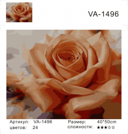 VA-1496 - VA-1496