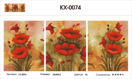 Триптихи 40x50 - KX-0074 - Триптихи 40x50 - KX-0074