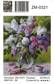 Алмазная мозаика на подрамнике 40х50 - Алмазная мозаика на подрамнике 40х50