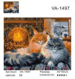 У Камина. На даче (худ. Котинова Г.) - У Камина. На даче (худ. Котинова Г.)