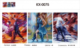 Триптихи 40x50 - KX-0075 - Триптихи 40x50 - KX-0075