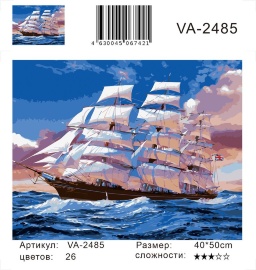 Картина по номерам на холсте и подрамнике 40х50 см - Картина по номерам на холсте и подрамнике 40х50 см