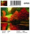 Алмазные мозаики 40x50 - GF925 - Алмазные мозаики 40x50 - GF925