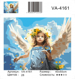 VA-4161 (худ. Яковец Е.) - VA-4161 (худ. Яковец Е.)