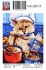 Котоповар - Котоповар