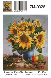 Алмазная мозаика на подрамнике 40х50 - Алмазная мозаика на подрамнике 40х50