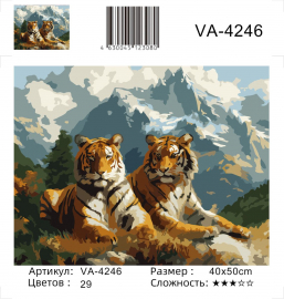 VA-4246 (худ. Яковец Е.) - VA-4246 (худ. Яковец Е.)