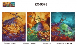 Триптихи 40x50 - KX-0078 - Триптихи 40x50 - KX-0078