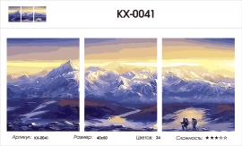 Триптихи 40x50 - Гималаи - Триптихи 40x50 - Гималаи