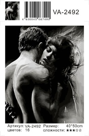 Картина по номерам на холсте и подрамнике 40х50 см - Картина по номерам на холсте и подрамнике 40х50 см