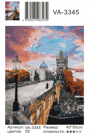 Каменный мост - Каменный мост