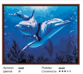 Картины по номерам 40х50 - Дельфины - Картины по номерам 40х50 - Дельфины