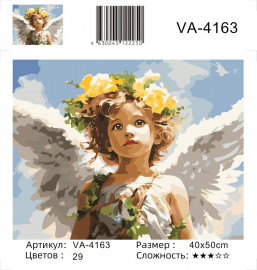 VA-4163 (худ. Яковец Е.) - VA-4163 (худ. Яковец Е.)